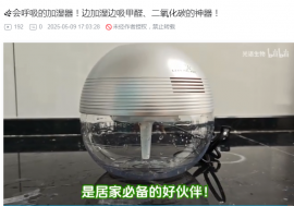 光語空氣凈化器，可加濕，釋放氧氣，吸附甲醛