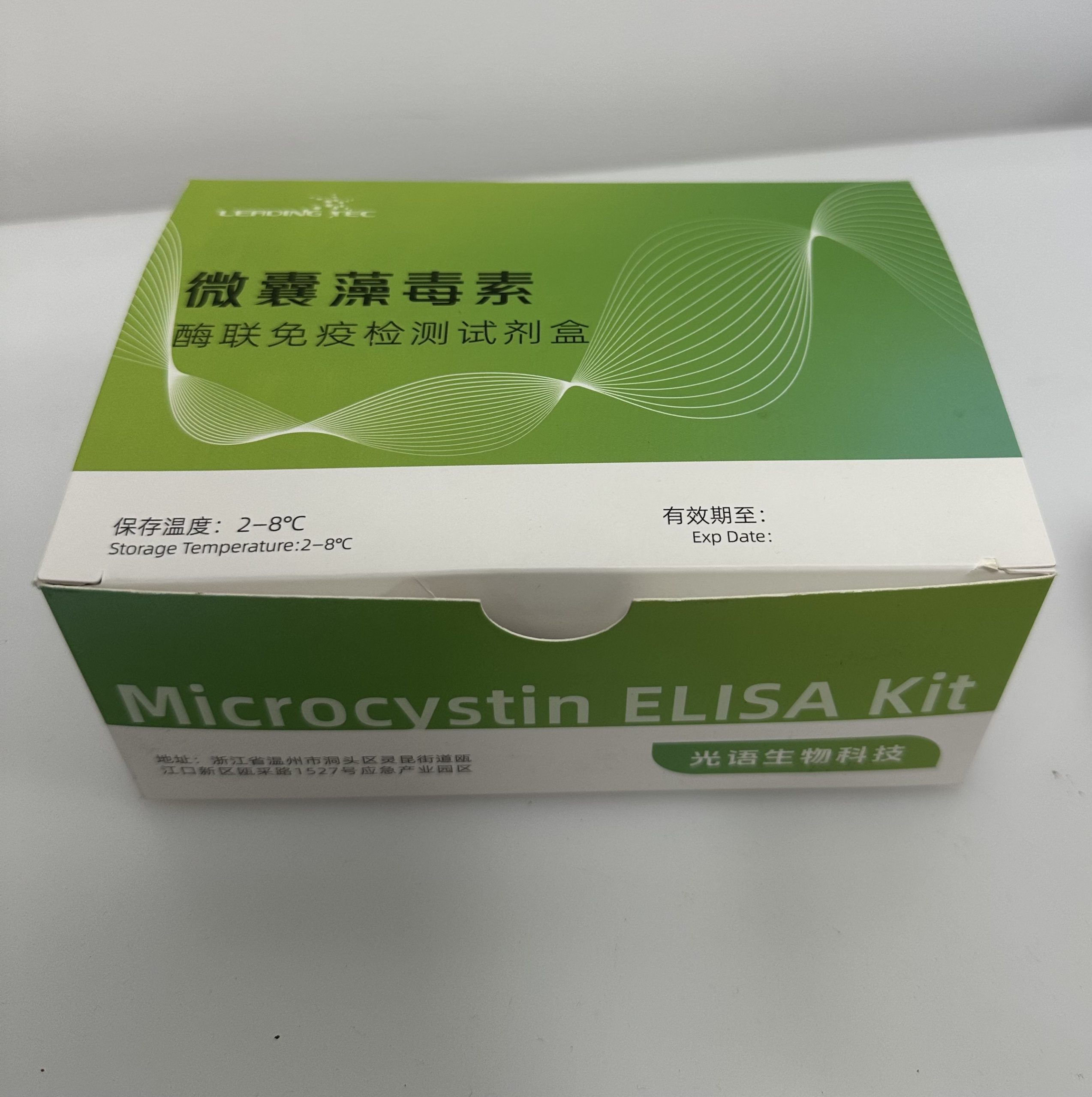 新手如何使用光語生物微囊藻毒素試劑盒？使用光語生物微囊藻毒素試劑盒要注意什么？