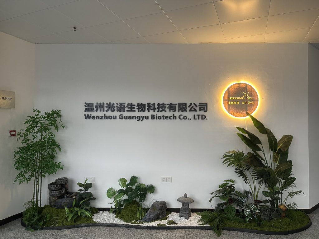 光語生物科技有限公司部分專利證書